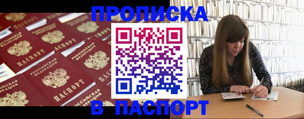 найти адрес прописки в Лыткарино