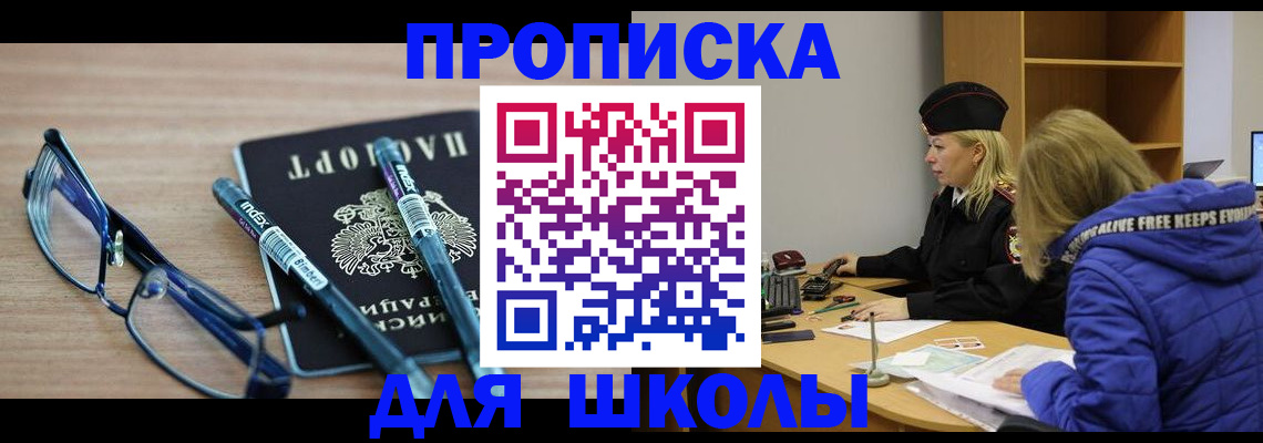 временная регистрация госуслуги в Лыткарино